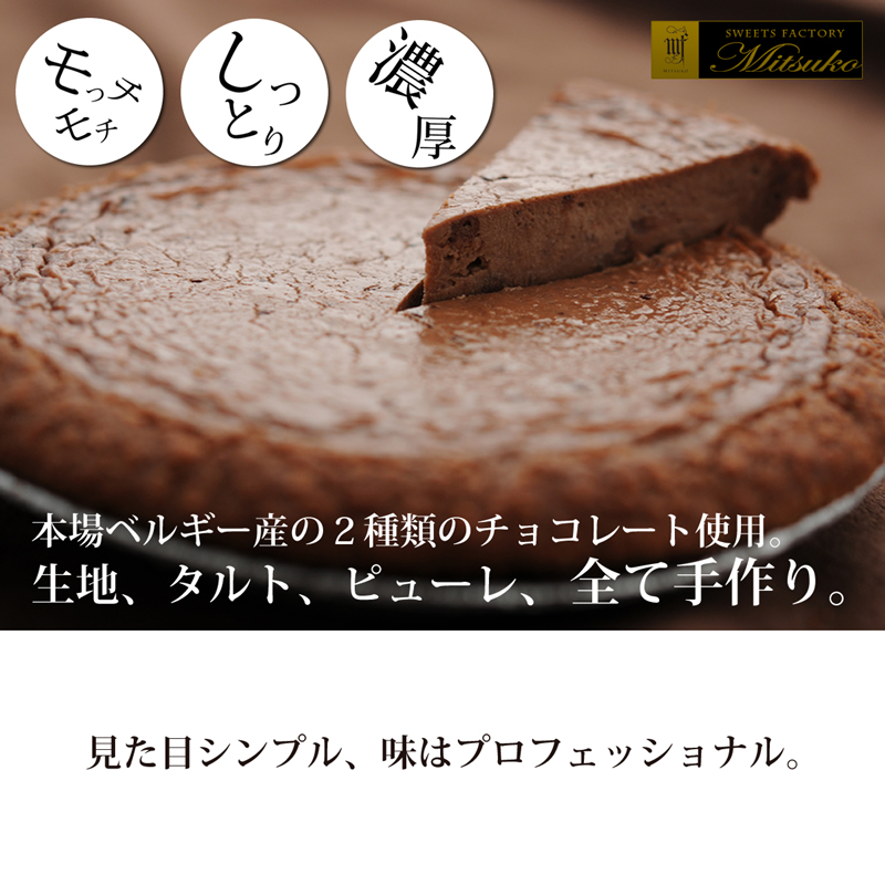 Sweets Factory MITSUKOのチーズケーキは地元宮崎日南の素材をふんだんに使っています。